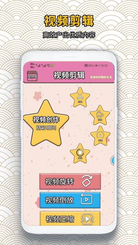 录屏蛙最新版v1.0.6 3
