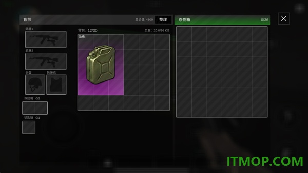 前线模拟战游戏