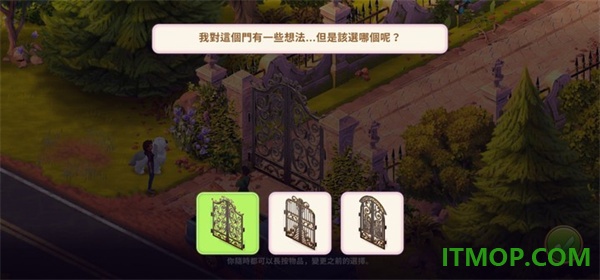 艾娃庄园游戏(Ava's Manor)