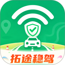 拓途稳驾手机版 v1.0.0