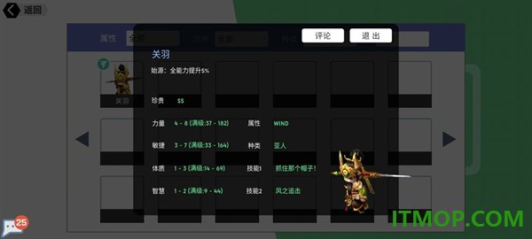 超数据世界手游