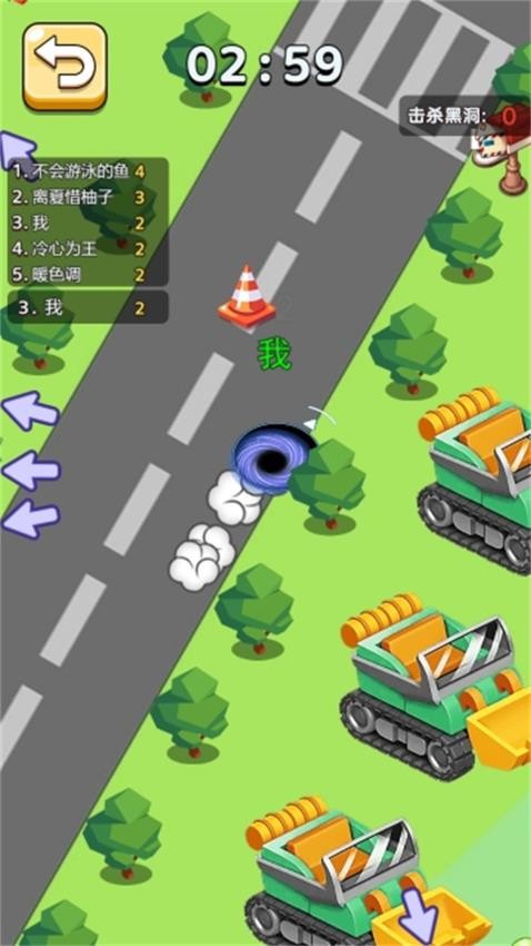 黑洞乱斗游戏v1.0.0 2