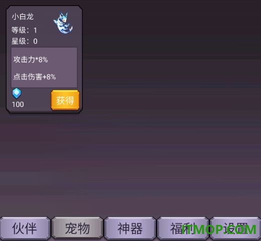 转生勇者打魔王游戏