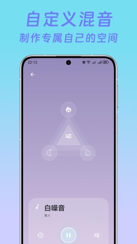 桌面时钟精灵官方版v2.0 1