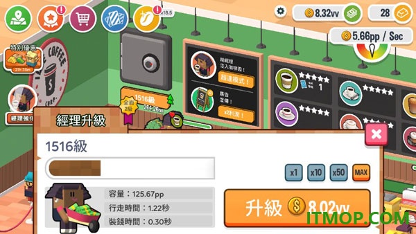 咖啡销售大亨游戏