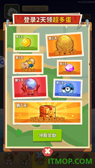 超能下蛋鸭游戏