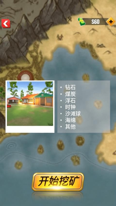 经营奇妙小镇游戏v1.0.0 2