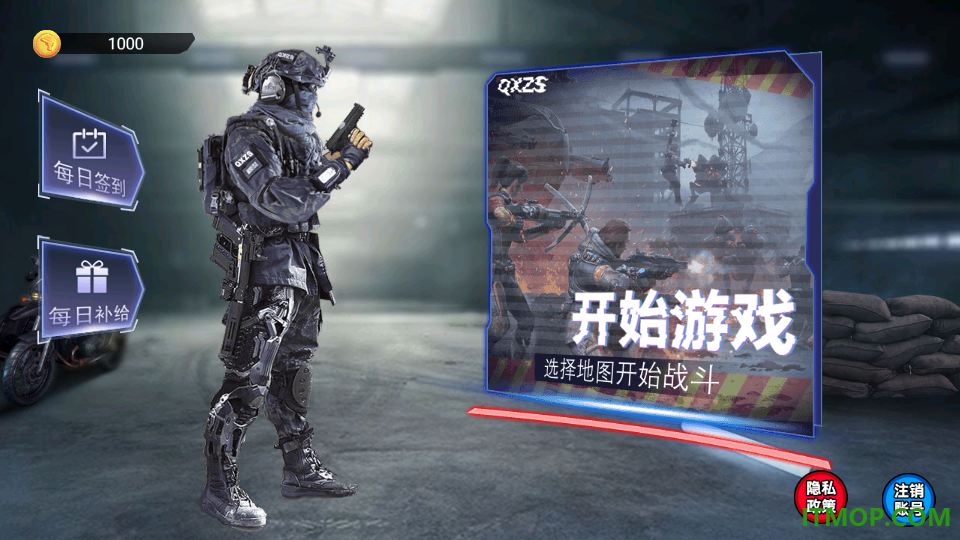 枪械宗师游戏