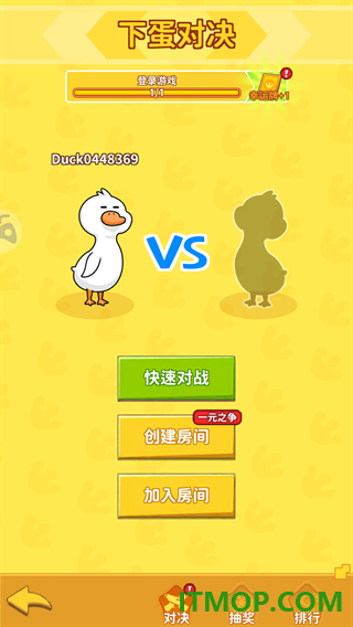 超能下蛋鸭游戏