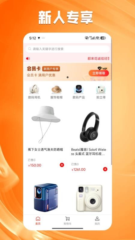 都来花手机版v0.0.4 2
