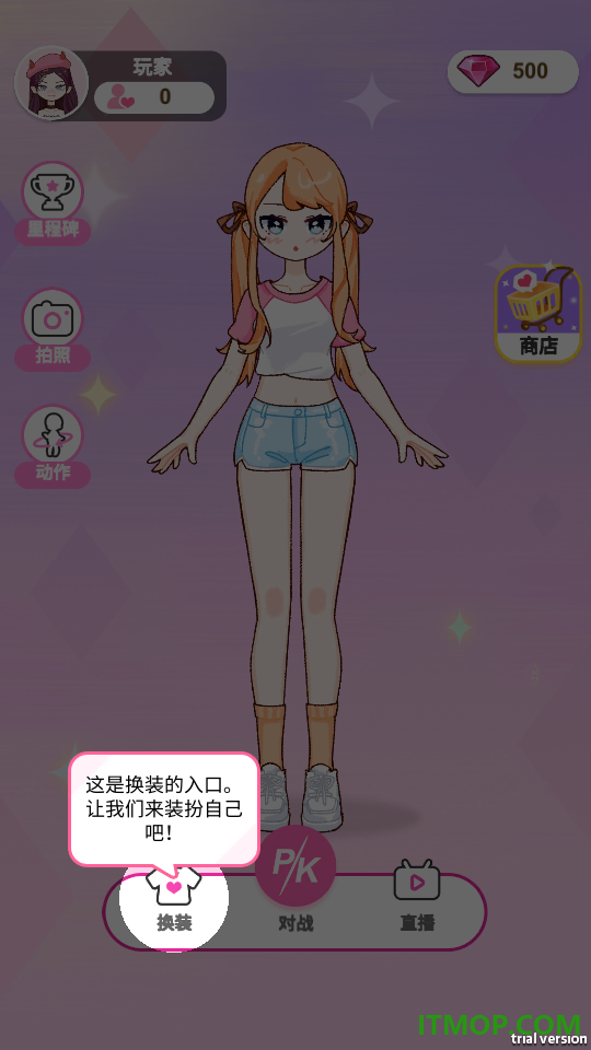 小小魔法师游戏