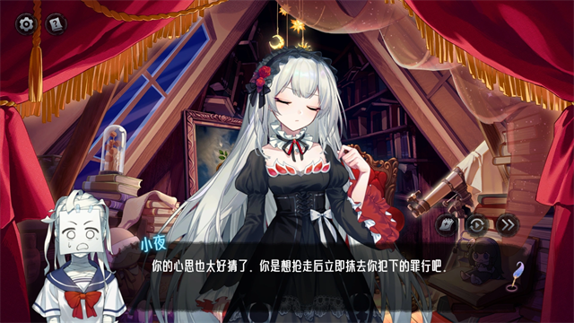 神明也没猜到结局游戏v1.1.15 2