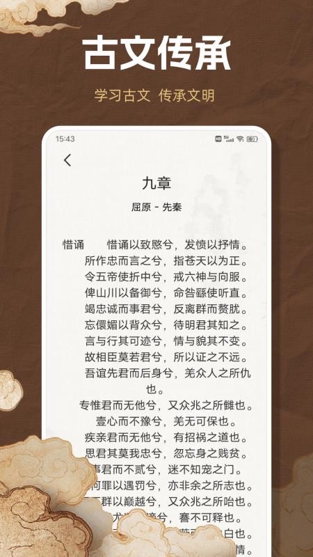 爱读圣书手机版v1.0.11(3)