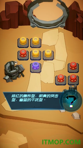 进化机械游戏