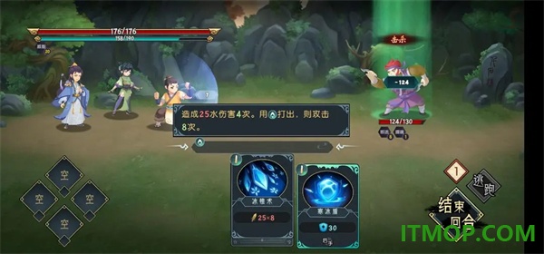 长生天机降世游戏