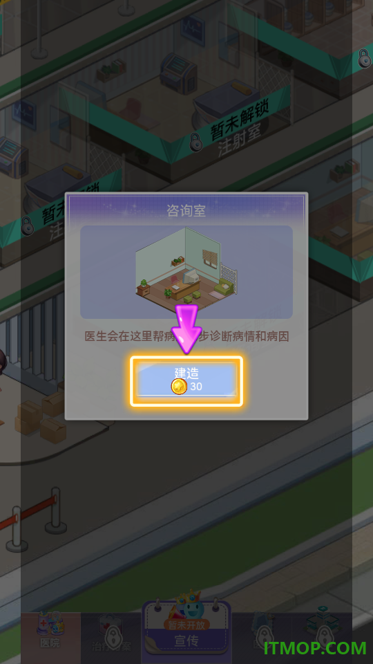 圈了个地手游