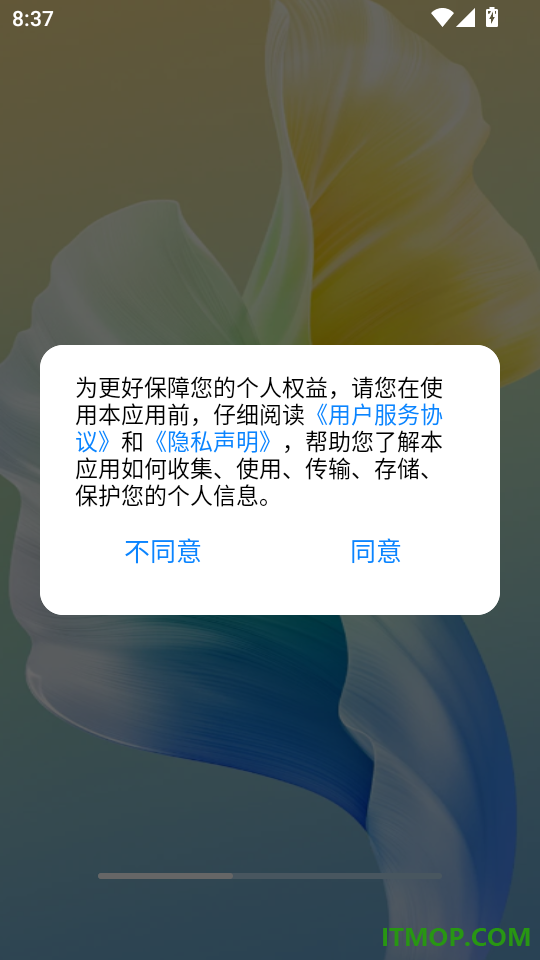 免费动态壁纸秀手机版