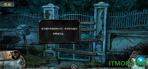 被遗忘的灵魂游戏