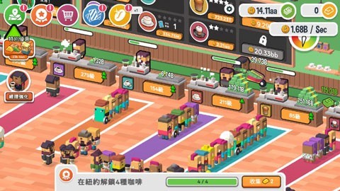 咖啡销售大亨游戏v1.1.1 1