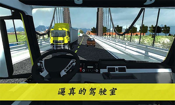 大卡车英雄2游戏v2.5 1