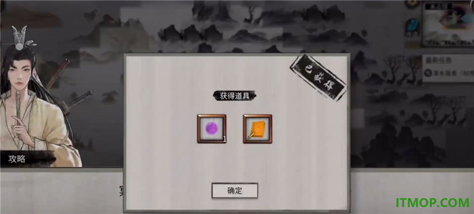 鬼谷八荒手游