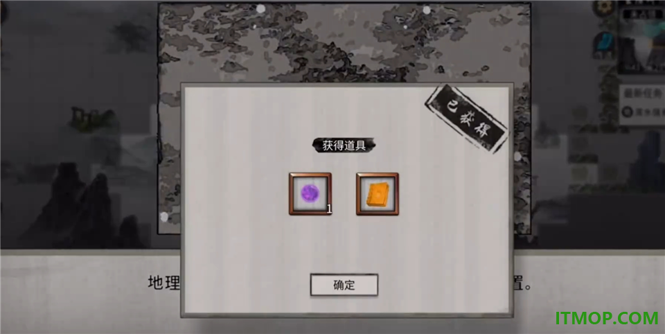 鬼谷八荒手游