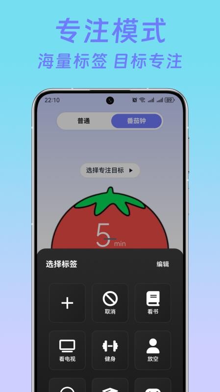 桌面时钟精灵官方版v2.0 3