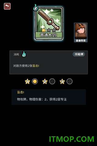 了不起魔塔游戏