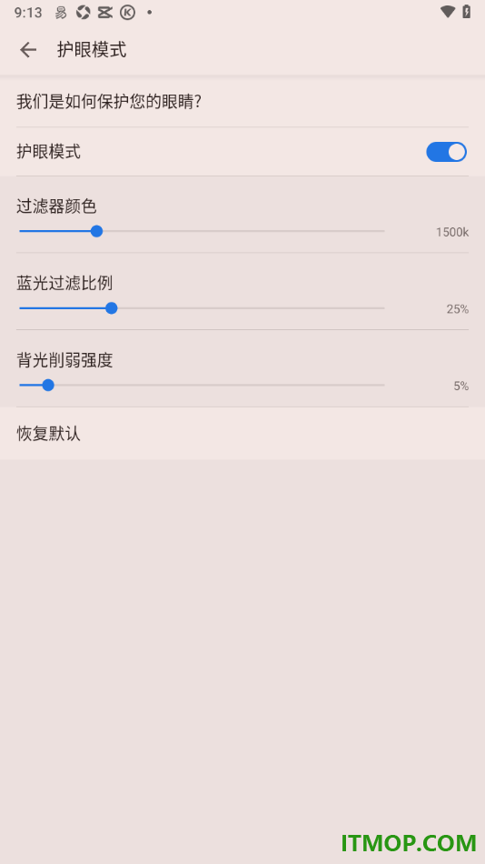 掌阅手机版设置启用护眼模式功能的方法