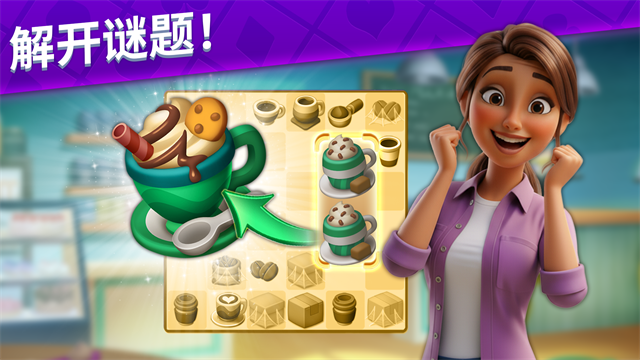 艾娃庄园游戏(Ava's Manor)v56.0.4 1
