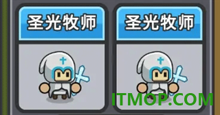 小兵三选一游戏