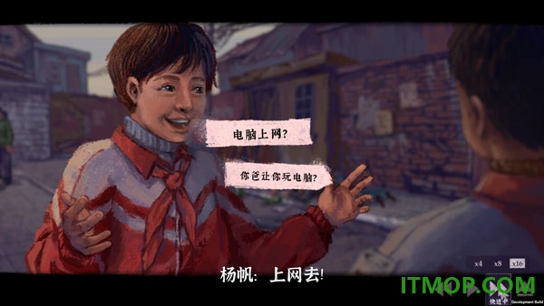 完美的一天手游