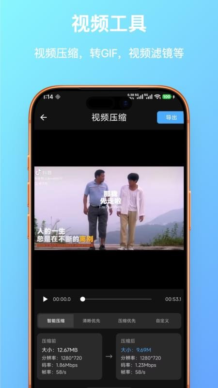 FF文件浏览器最新版v1.0.24 1