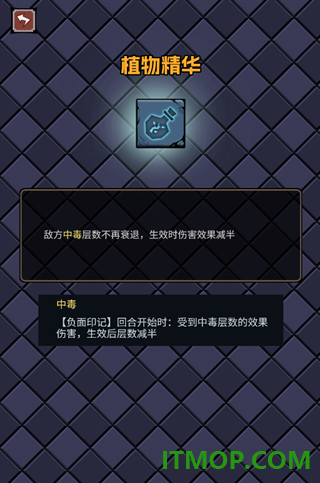 了不起魔塔游戏
