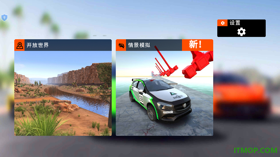 迷你狂奔3D游戏