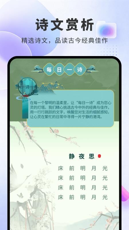 方寸识别管家软件v1.0.9 3