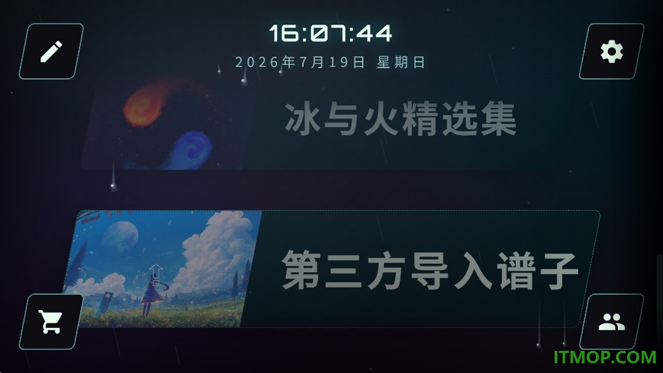 空境旋律手游