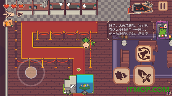 大头菜大闹银行手游
