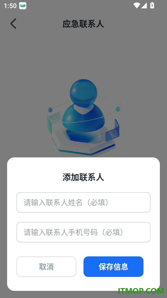 实时台风路径iMap天气官方版