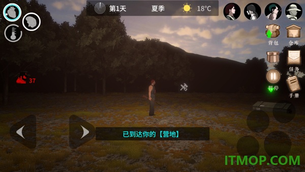 地表法则先遣者手游