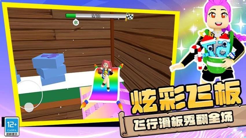 竞速冲冲冲游戏v3.260717.169 3