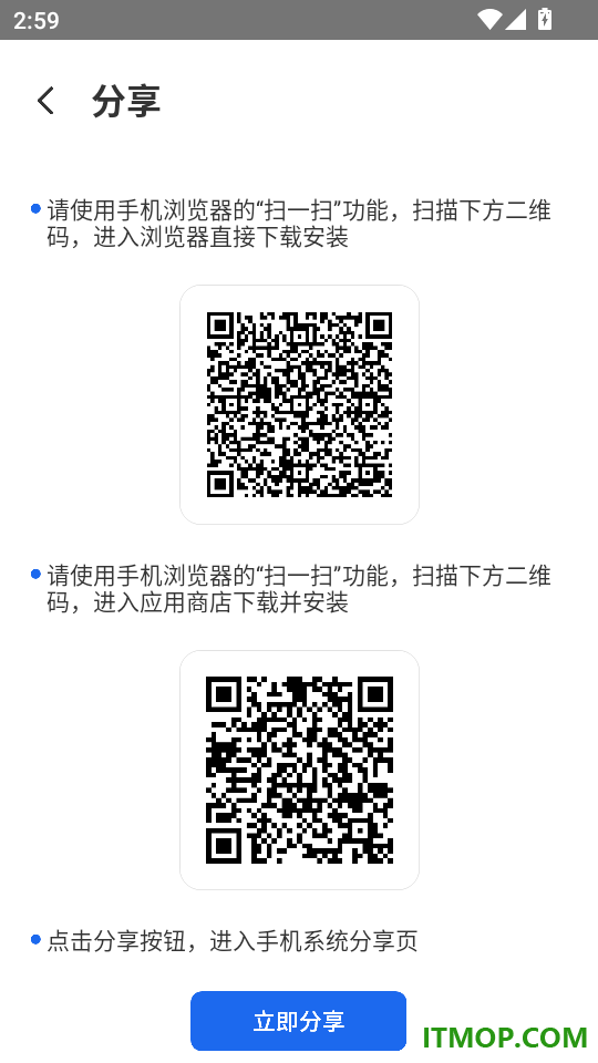像素填色手机版