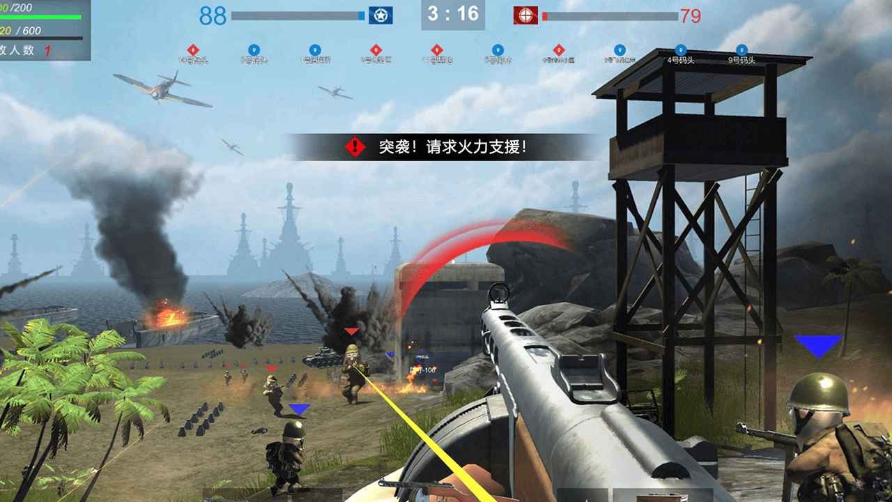 太平洋战争战地游戏v3.0 1