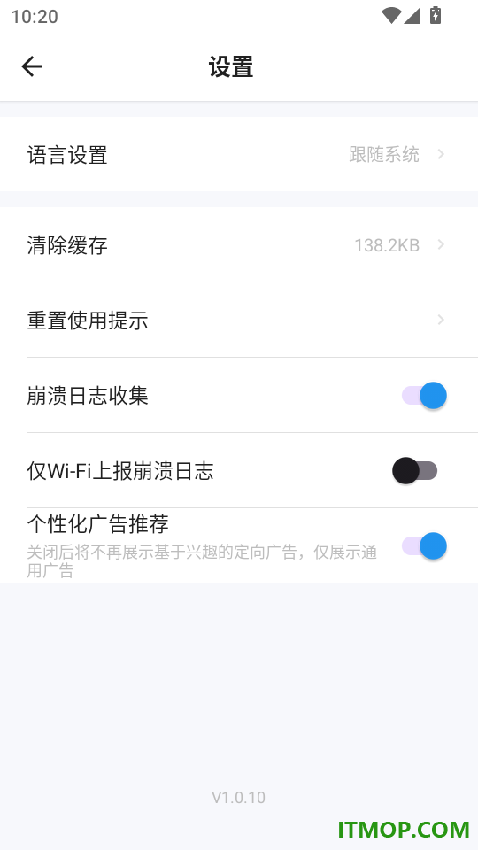 简科测距测量仪手机版