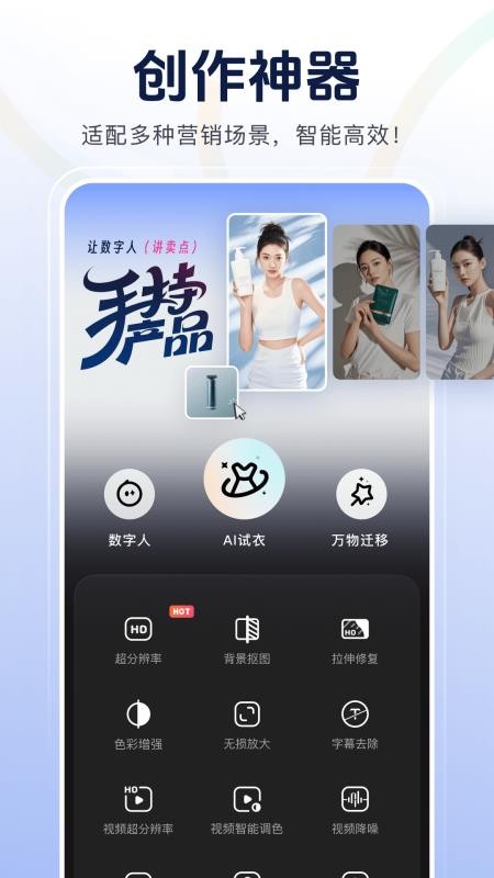 灵境免费版v8.2.1(4)