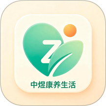 中煜康养生活最新版 v1.2