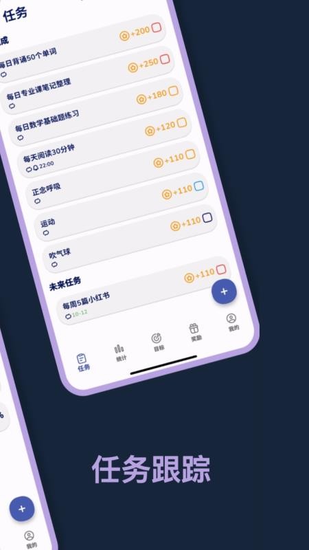星伴行官方版v1.2.2(4)