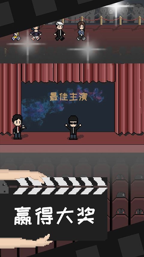 像素电影制片厂游戏v1.4 4