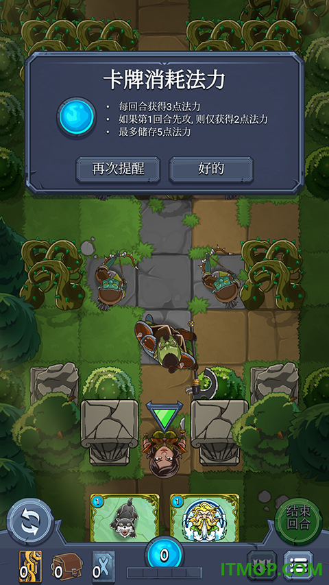 召唤命途手游
