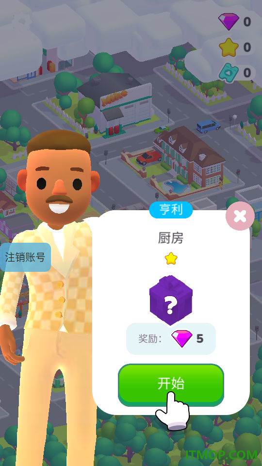 包租公生活日记游戏